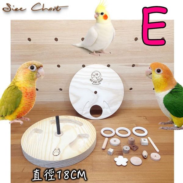 W063D 覓食互動玩具｜限量手工　 文鳥咬串 鸚鵡玩具天然蘋果枝、鸚鵡啃咬、自然咬物、小型鳥、風味。