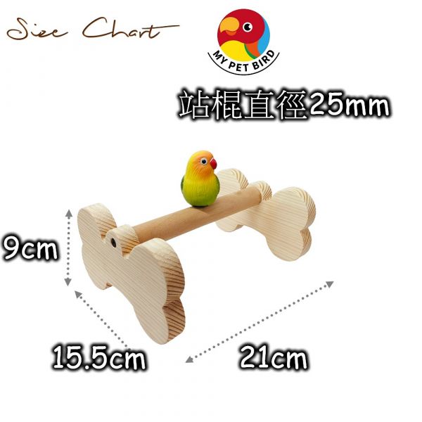 MY PET BIRD 中型鸚鵡桌上型便攜站架 文鳥 小鸚 牡丹 白頭翁 麻雀 虎皮 太平洋 玄鳳 小太陽 金太陽 和尚 
鸚鵡玩具 寵物文創 鳥玩具