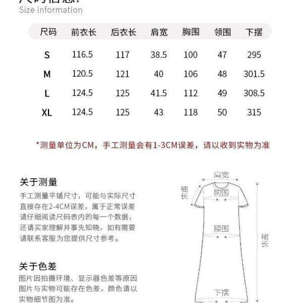 春夏温柔奶油色改良旗袍顯瘦連衣裙 9260春夏季新款温柔奶油色改良旗袍轻奢洋气通勤遮肉显瘦连衣裙