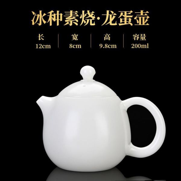 素燒冰種玉瓷純手工壺｜共兩款 龍蛋壺,冰種玉瓷,薄胎茶具蓋碗,高品質茶具,瓷質細膩,光照透亮,溫潤如玉,茶具清潔