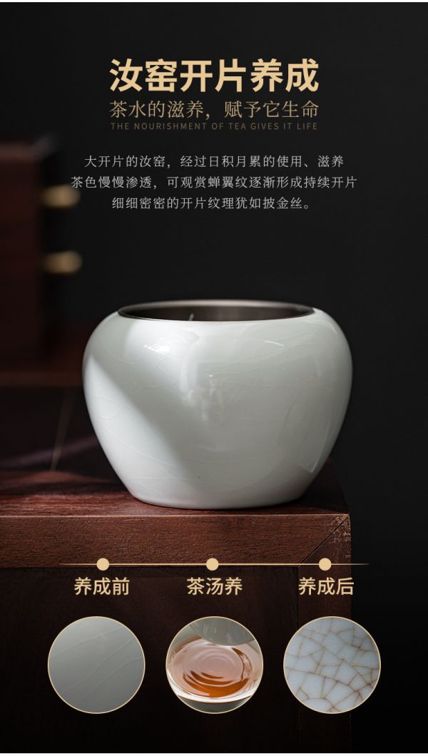 日式簡約汝窯錫蓋茶渣水盂 日式簡約,汝窯,開片,錫蓋,茶渣桶,水盂,茶道配件,茶席擺件