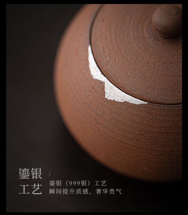 老岩泥復古鎏銀球孔過濾茶壺 