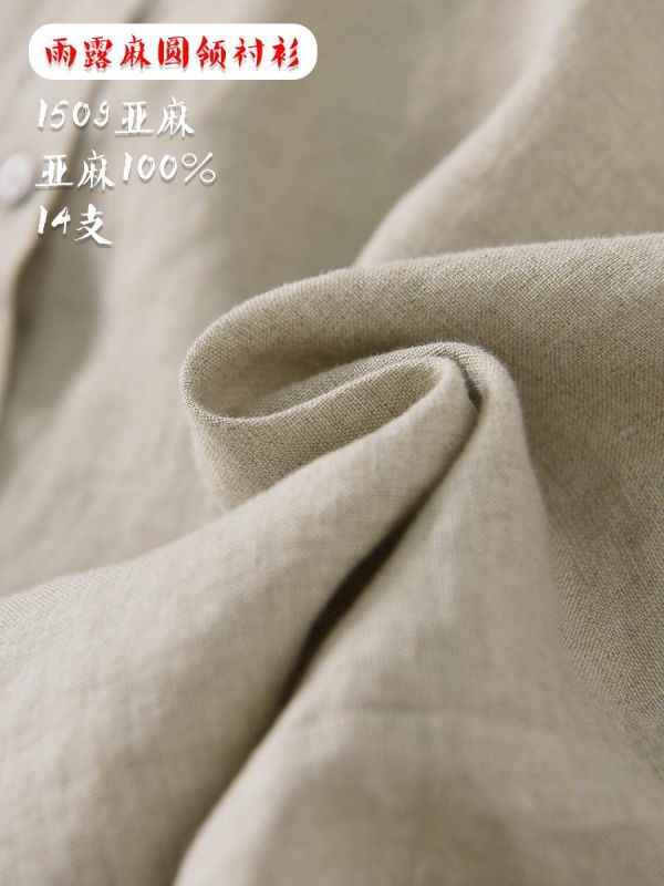 夏季亞麻七分袖新中式寬鬆襯衫 鹿与安笛女装新款汉麻短袖上衣女夏新中式复古国风设计感收腰t恤