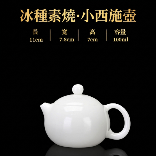 素燒冰種玉瓷純手工西施壺｜2款容量 龍蛋壺,冰種玉瓷,薄胎茶具蓋碗,高品質茶具,瓷質細膩,光照透亮,溫潤如玉,茶具清潔
