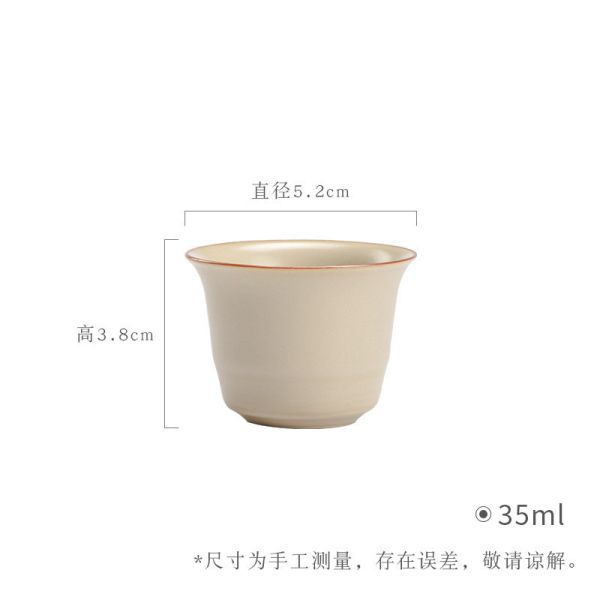 定窯黃陶品茗杯主人杯｜四款可選 品茗杯,酒杯