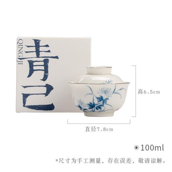 一人飲便攜茶蓋碗｜菊瓣 青己 旅行茶具一盖碗一杯 青花手绘一人饮便携陶瓷茶具兰花快客杯