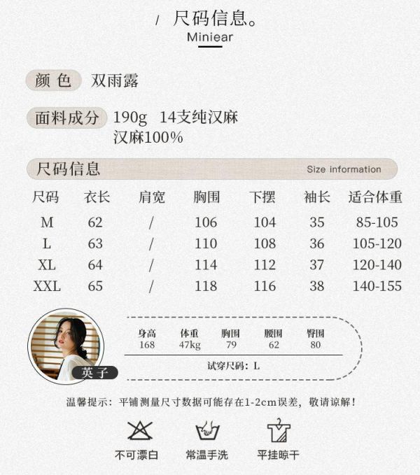 夏季漢麻寬鬆復古圓領短袖T恤 鹿与安笛夏季新款汉麻短袖t恤女宽松复古圆领高级感老钱风上衣