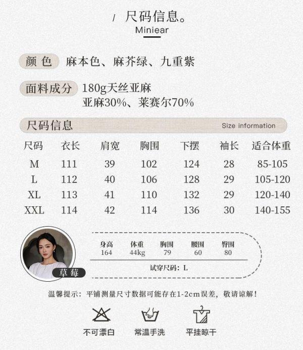 春夏亚麻短袖顯瘦掐腰連衣裙｜兩色 鹿与安笛夏季新款亚麻短袖连衣裙高级感气质掐腰显瘦日系a字长裙