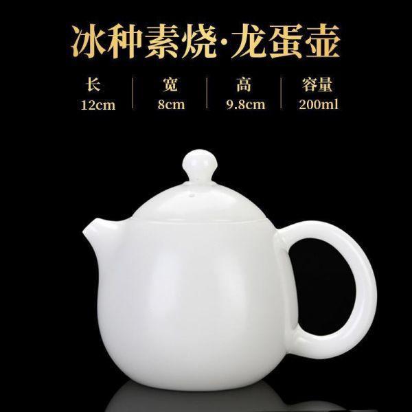 素燒冰種玉瓷純手工壺｜共兩款 龍蛋壺,冰種玉瓷,薄胎茶具蓋碗,高品質茶具,瓷質細膩,光照透亮,溫潤如玉,茶具清潔