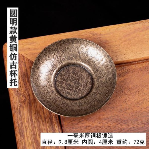 仿古手工銅茶道杯托｜圓明款（紅銅/紫銅） 純銅茶道杯墊,手工捶紋茶托,高品質茶具,茶道配件,傳統工藝茶具,純銅手工茶具,精緻茶道杯墊,錘紋設計茶托,茶道藝術,高檔茶具