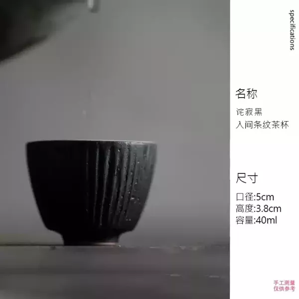 手工侘寂風條紋粉引品茗杯｜四色 入间条纹茶杯功夫茶具日本陶艺手作品茗杯