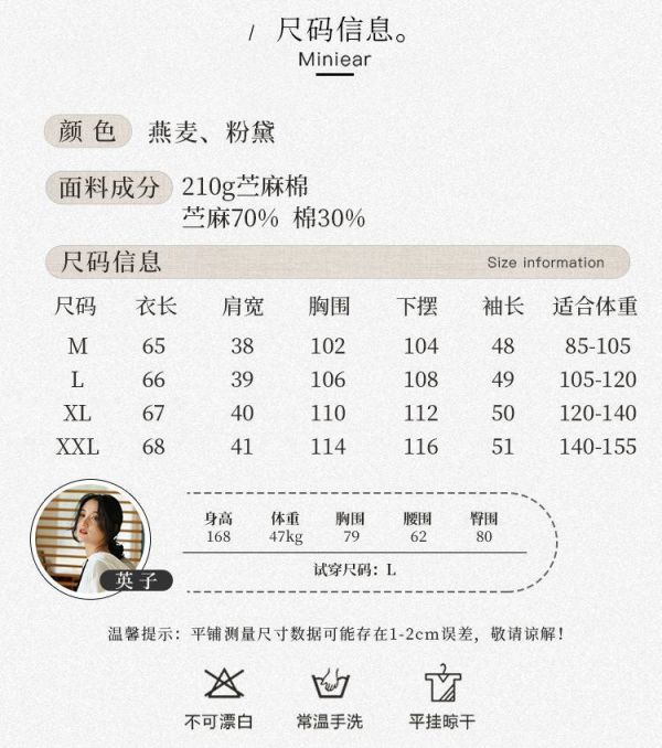 春夏秋棉麻新中式西装外套 鹿与安笛棉麻女装2026春季新款苎麻外套女新中式高级感西装上衣