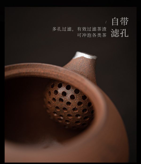 老岩泥復古鎏銀球孔過濾茶壺 