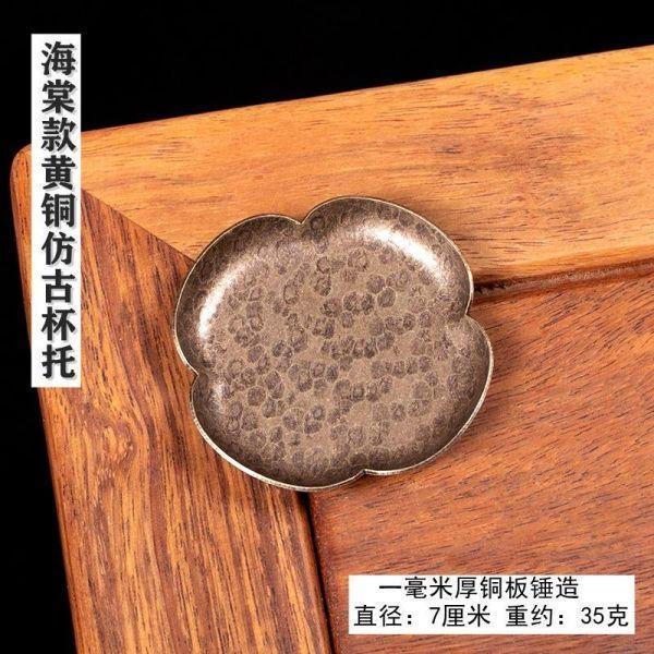 仿古手工黃銅茶道杯托｜海棠款 純銅茶道杯墊,手工捶紋茶托,高品質茶具,茶道配件,傳統工藝茶具,純銅手工茶具,精緻茶道杯墊,錘紋設計茶托,茶道藝術,高檔茶具
