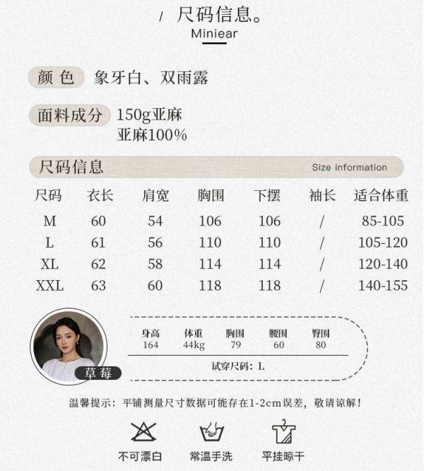 亞麻短袖寬鬆立領復古上衣｜兩色 鹿与安笛女装新款汉麻短袖上衣女夏新中式复古国风设计感收腰t恤