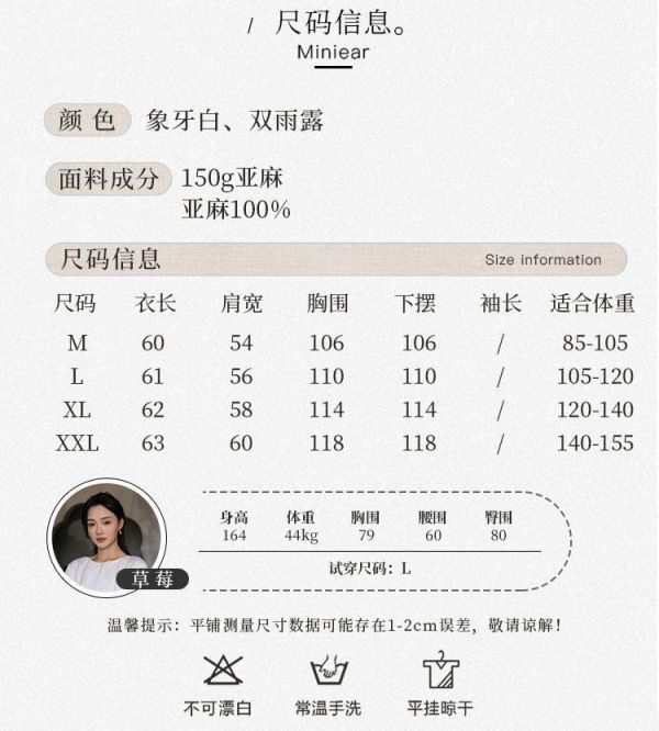 亞麻短袖寬鬆立領復古上衣｜兩色 鹿与安笛女装新款汉麻短袖上衣女夏新中式复古国风设计感收腰t恤