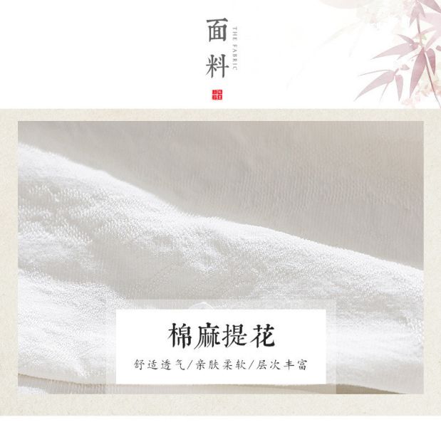 新中式立領提花長袖茶服外披連衣裙｜白 文藝復古,新中式,茶服,森系,改良式旗袍