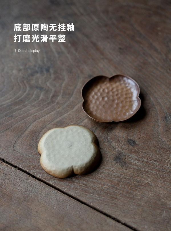 紫棕釉粗陶海棠杯托杯墊 紫棕釉粗陶海棠杯托杯墊