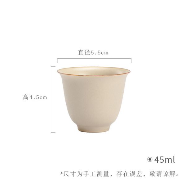 定窯黃陶品茗杯主人杯｜四款可選 品茗杯,酒杯