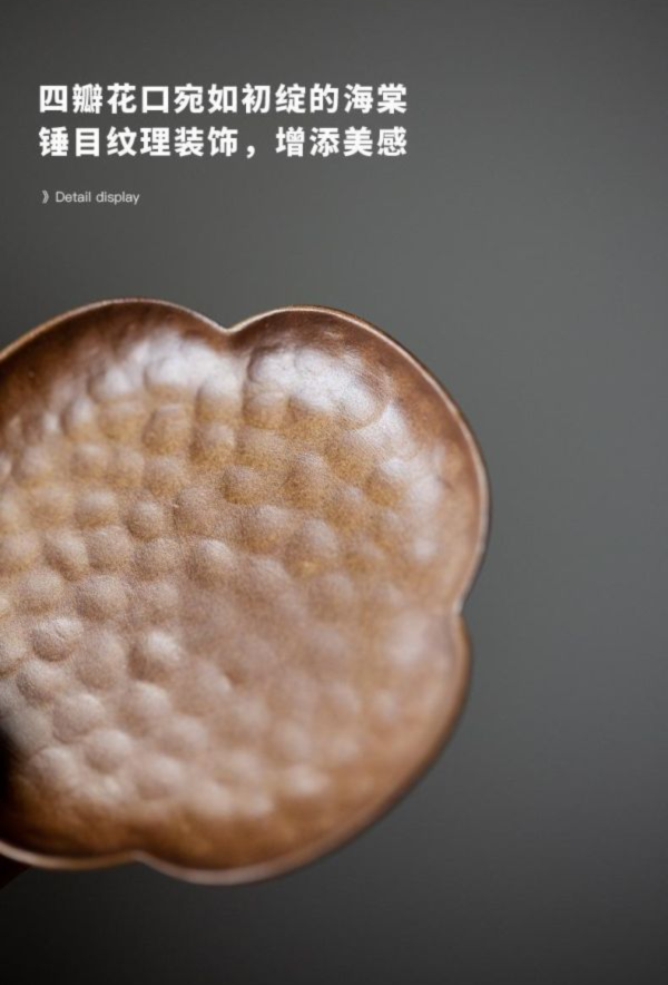 紫棕釉粗陶海棠杯托杯墊 紫棕釉粗陶海棠杯托杯墊