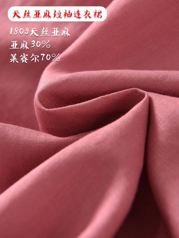 春夏天絲亞麻短袖復古旗袍連衣裙｜兩色 鹿与安笛夏季新款天丝亚麻短袖连衣裙高级感新中式长裙复古旗袍裙