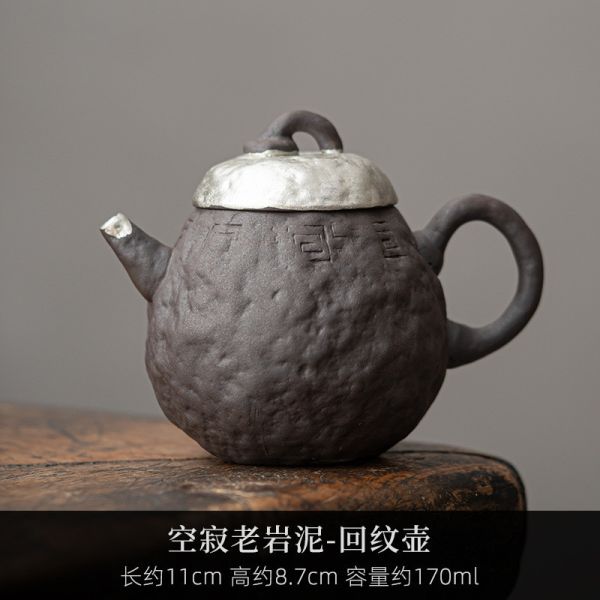 老岩泥復古回紋球孔手工泡茶壺 日式粗陶提梁工夫茶酒精煮茶爐溫茶爐,工夫茶