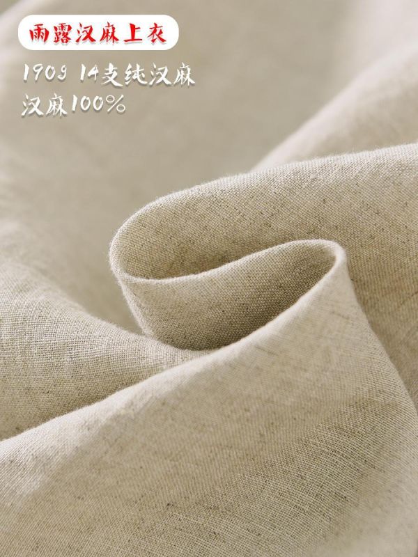 夏季漢麻寬鬆復古圓領短袖T恤 鹿与安笛夏季新款汉麻短袖t恤女宽松复古圆领高级感老钱风上衣