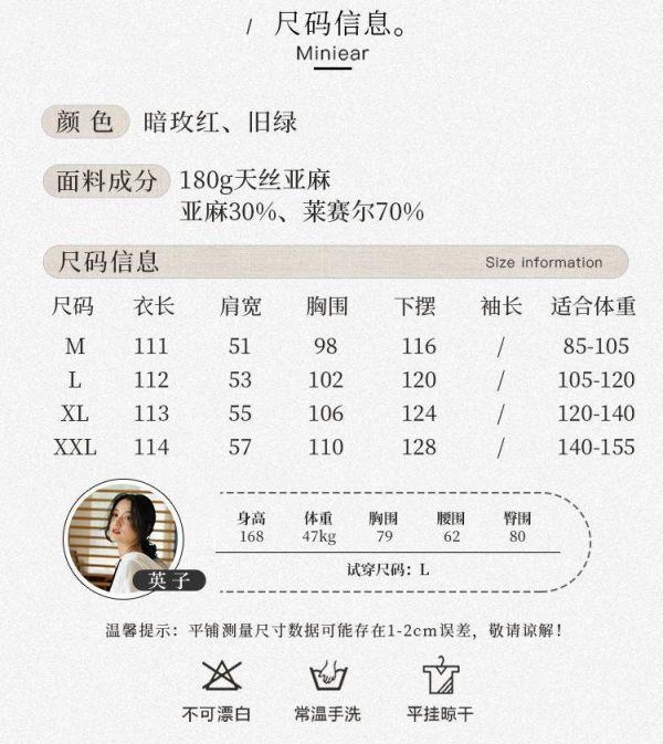 春夏天絲亞麻短袖復古旗袍連衣裙｜兩色 鹿与安笛夏季新款天丝亚麻短袖连衣裙高级感新中式长裙复古旗袍裙