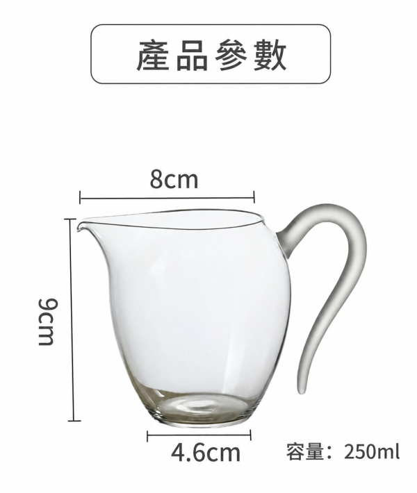 透明防燙加厚提把玻璃公道杯茶海茶盅分茶器｜共兩款 透明玻璃公道杯茶海茶盅分茶器扁口垂紋