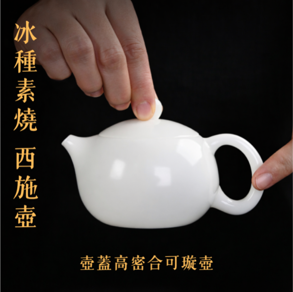 素燒冰種玉瓷純手工壺｜共兩款 龍蛋壺,冰種玉瓷,薄胎茶具蓋碗,高品質茶具,瓷質細膩,光照透亮,溫潤如玉,茶具清潔