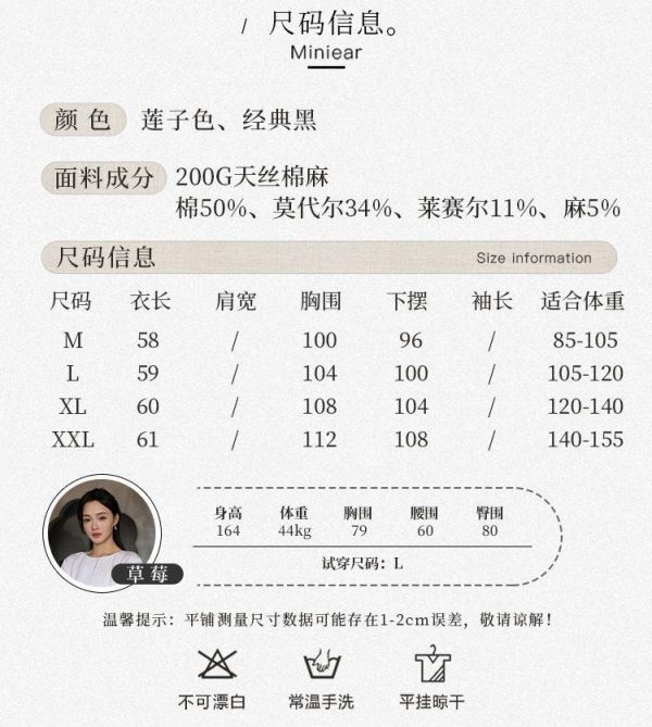 春夏短袖中國風斜開襟棉恤｜兩色 鹿与安笛夏季新款棉麻女装短袖t恤女新中式复古斜开襟中国风上衣