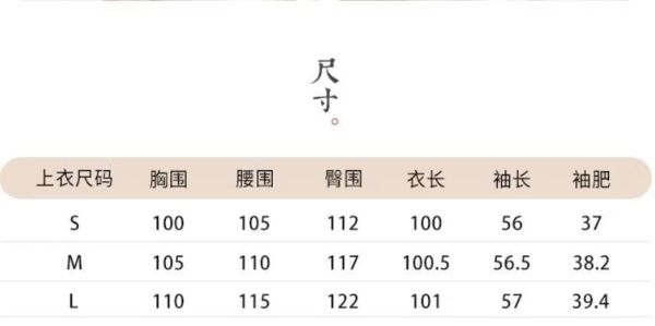 春夏秋杏白圓領盤釦長袍寬褲茶禪套裝 9257云栖茶语新中式圆领禅意套装春秋新款盘扣宽松打坐琴艺练功服