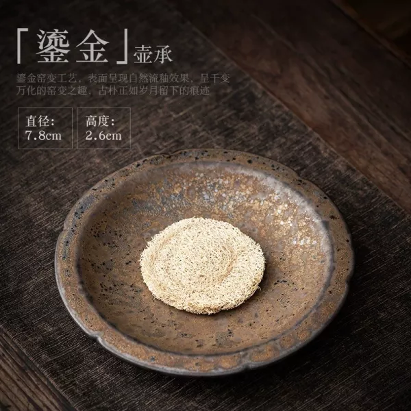 中式粗陶仿古鑄器鎏金壺承 中式粗陶壶承茶承家用养壶托茶壶垫子功夫茶具配件陶瓷盘子小茶台