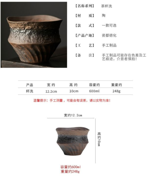 手捏老岩泥禪意復古燒筆洗水盂 复古个性禅意茶洗老岩泥复古烧茶渣缸陶瓷家用杯洗笔洗废水盂中式