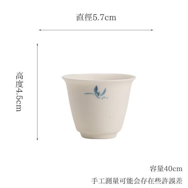 暮雪白啞光瓷手繪秋水蘭花品茗杯｜共三款 墨己哑光手绘秋水兰花陶瓷茶杯家用功夫茶具文人青花品茗杯单杯