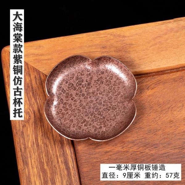仿古手工純銅茶道杯托｜海棠款（黃銅/紫銅） 純銅茶道杯墊,手工捶紋茶托,高品質茶具,茶道配件,傳統工藝茶具,純銅手工茶具,精緻茶道杯墊,錘紋設計茶托,茶道藝術,高檔茶具