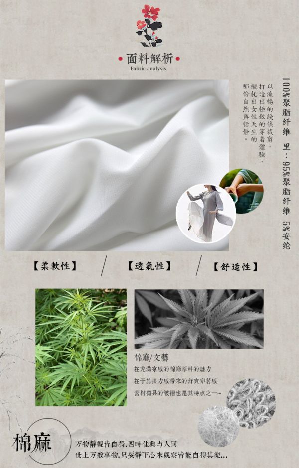 無袖圓領修身長款多層內襯連衣裙｜米白 文藝復古,新中式,茶服,森系,改良式旗袍