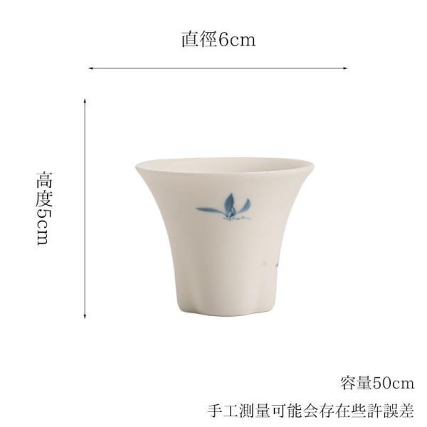 暮雪白啞光瓷手繪秋水蘭花品茗杯｜共三款 墨己哑光手绘秋水兰花陶瓷茶杯家用功夫茶具文人青花品茗杯单杯
