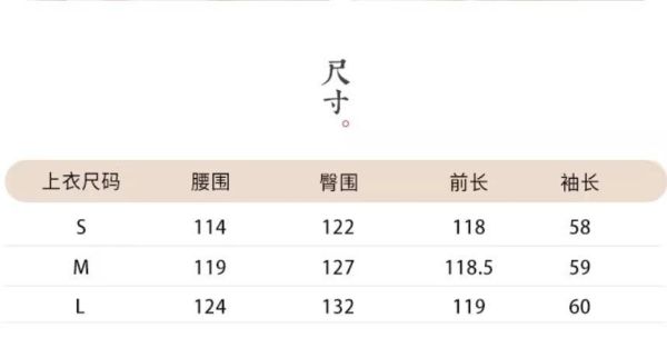 茶杏新中式斜襟長袍寬褲茶禪套裝 9259茶杏新中式两件套2026新款春装国风禅意茶服宽松斜襟立领长衫