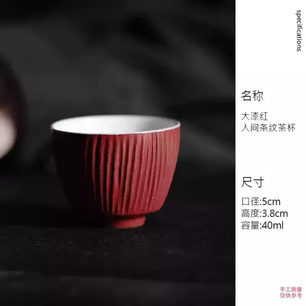手工侘寂風條紋粉引品茗杯｜四色 入间条纹茶杯功夫茶具日本陶艺手作品茗杯