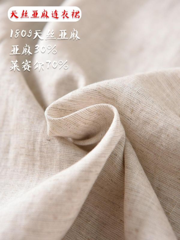 春夏亚麻短袖顯瘦掐腰連衣裙｜兩色 鹿与安笛夏季新款亚麻短袖连衣裙高级感气质掐腰显瘦日系a字长裙