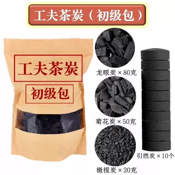 【500gx兩袋】無煙橄欖龍眼砂銚炭爐功夫煮茶炭｜多種可選 围炉煮茶烧烤木炭龙眼橄榄菊花乌榄灵芝叮炭无烟白霜炭功夫煮茶炭