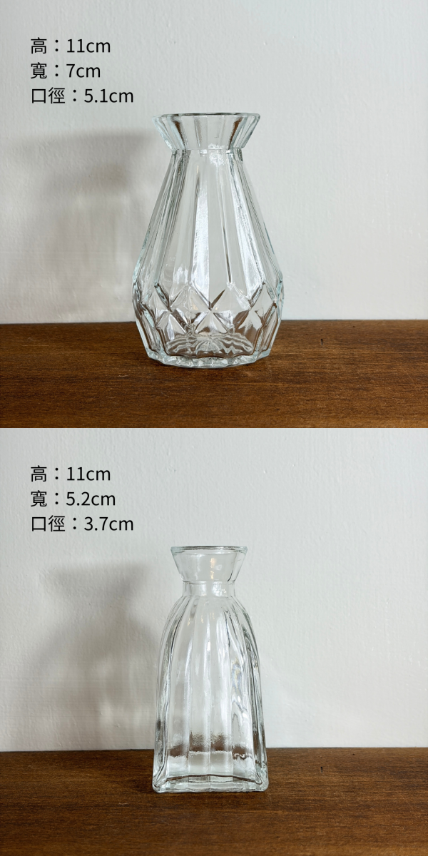 復古浮雕晶透玻璃小花瓶 12 入套組 復古花瓶玻璃高級感軟裝飾品透明小花瓶擺件 ins風高顏值套裝批發