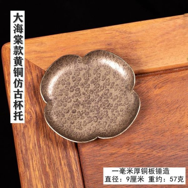 仿古手工純銅茶道杯托｜海棠款（黃銅/紫銅） 純銅茶道杯墊,手工捶紋茶托,高品質茶具,茶道配件,傳統工藝茶具,純銅手工茶具,精緻茶道杯墊,錘紋設計茶托,茶道藝術,高檔茶具