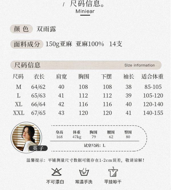 夏季亞麻七分袖新中式寬鬆襯衫 鹿与安笛女装新款汉麻短袖上衣女夏新中式复古国风设计感收腰t恤