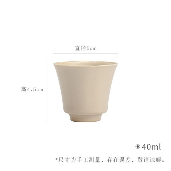 定窯黃陶品茗杯主人杯｜四款可選 品茗杯,酒杯