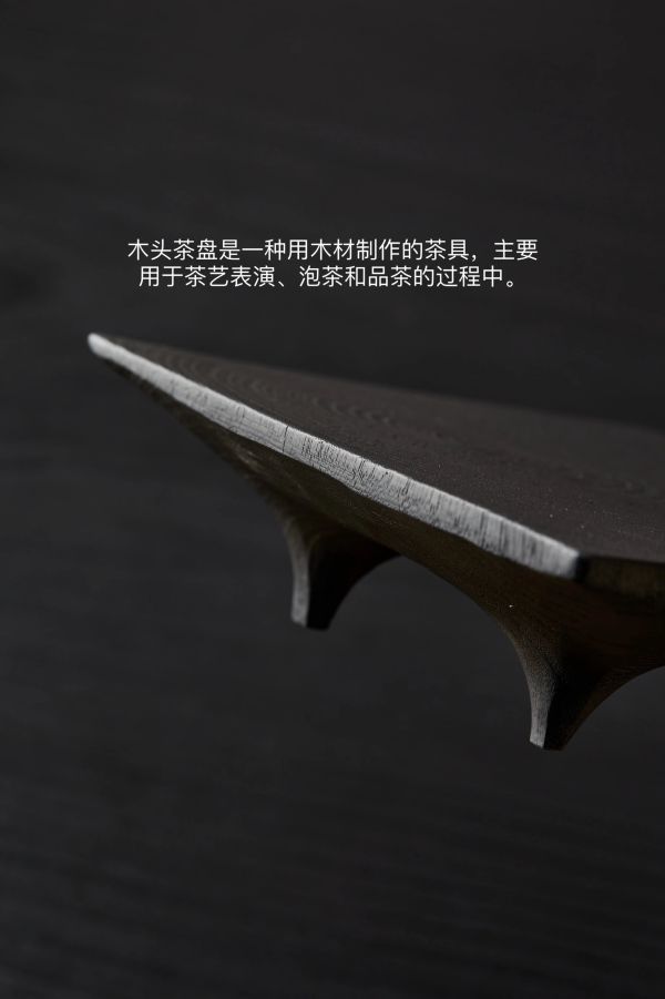 日式侘寂風香樟木炭燒壺承茶台 日式侘寂风实木炭烧壶承茶盘复古干泡台家用办公室茶壶托盘茶台
