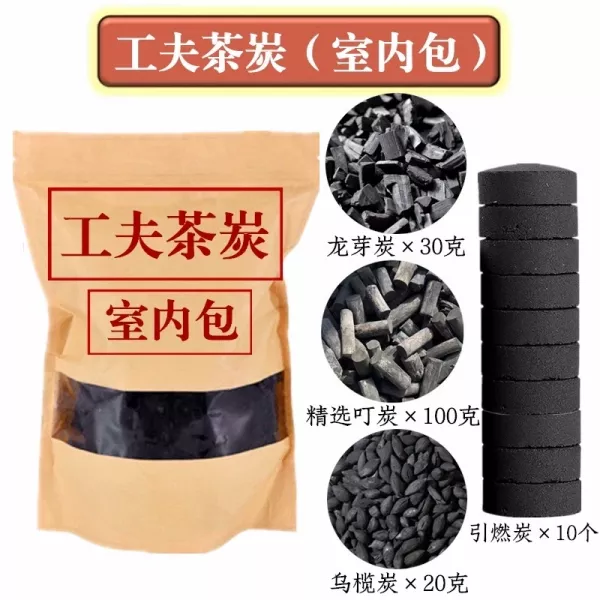 【500gx兩袋】無煙橄欖龍眼砂銚炭爐功夫煮茶炭｜多種可選 围炉煮茶烧烤木炭龙眼橄榄菊花乌榄灵芝叮炭无烟白霜炭功夫煮茶炭