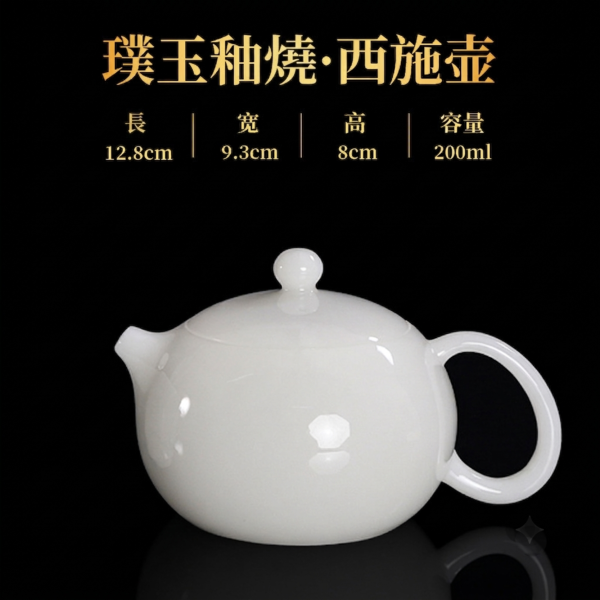 釉燒冰種璞玉瓷純手工西施壺 龍蛋壺,冰種玉瓷,薄胎茶具蓋碗,高品質茶具,瓷質細膩,光照透亮,溫潤如玉,茶具清潔
