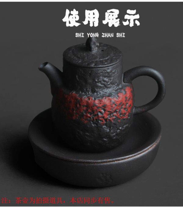 原礦玄鐵黑陶儲水式壺承(迷你) 赤贫风手作粗陶壶承 跨界设计茶道配件养壶托 陶瓷日式干泡茶台
